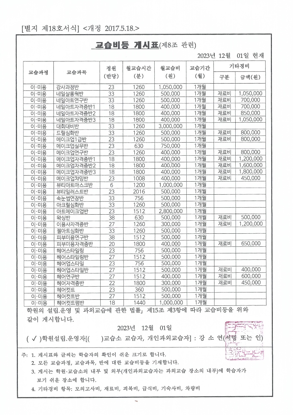 b776ec0e5a4b8db4b113dc37beef2dfb_1727418993_3778.jpg