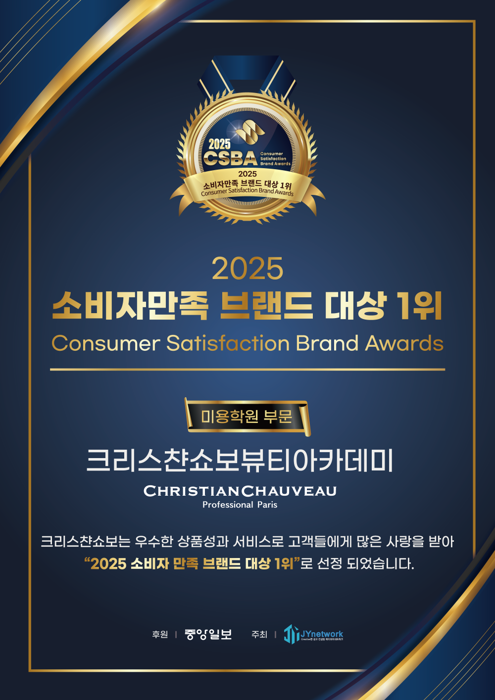 feff76f03e20b102ce675aee7928087d_1755844420_738.png